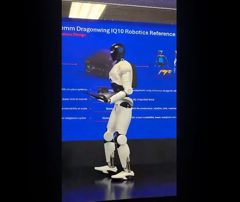 Qualcomm robot.jpg