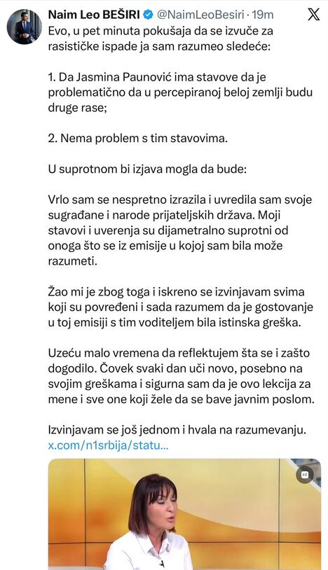 jasmina paunović