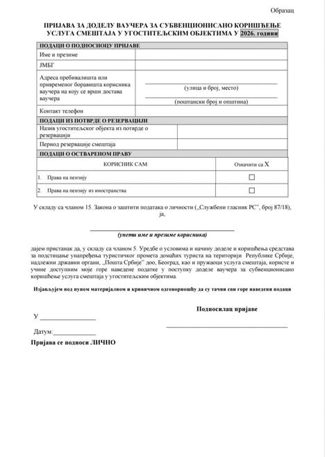 0501 Vaučer turizam.jpg