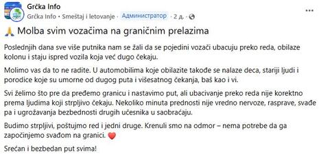 Pojedini vozači se ubacuju preko reda na granicama