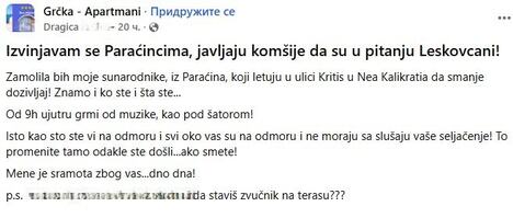 Turisti iz Leskovca puštaju glasnu muziku u apartmanu
