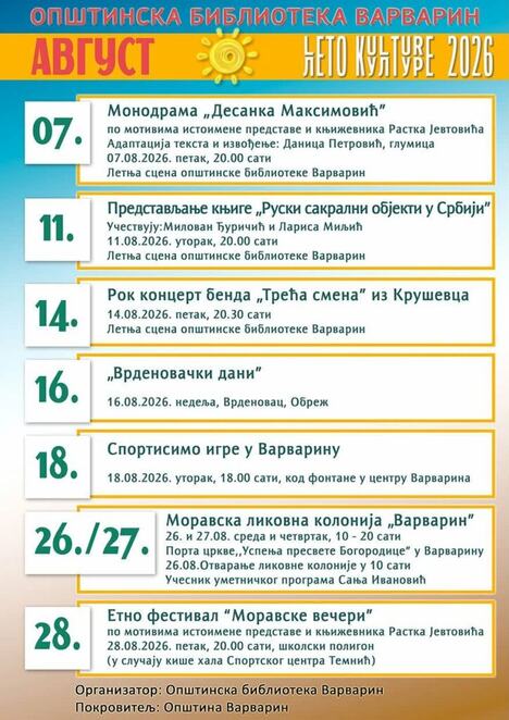 Opštinska biblioteka Varvarin, program za avgust.jpg