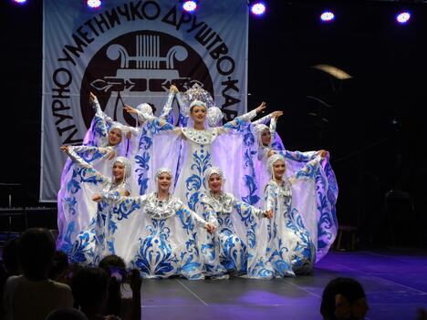 LOZNICA - Ruskinje.jpg