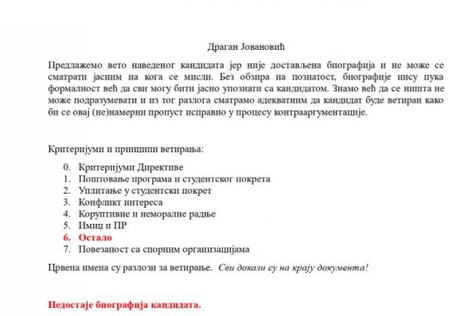 2026-08-07 13_08_03-Novosti.rs _ SINGLE_PHOTO_SEO_TITLE _ Foto_ Printskrin Informer.png