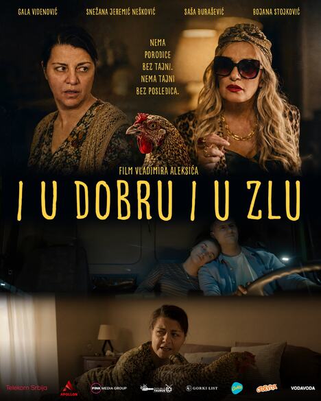 Film U Dobru i zlu.jpg