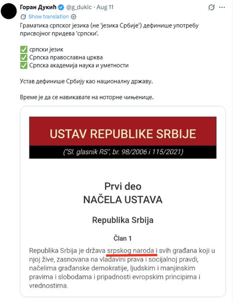 2026-08-13 10_53_37-ETF Blokada on X_ _Rukometni savez Srbije postao Srpski rukometni savez. Vaterpo.png