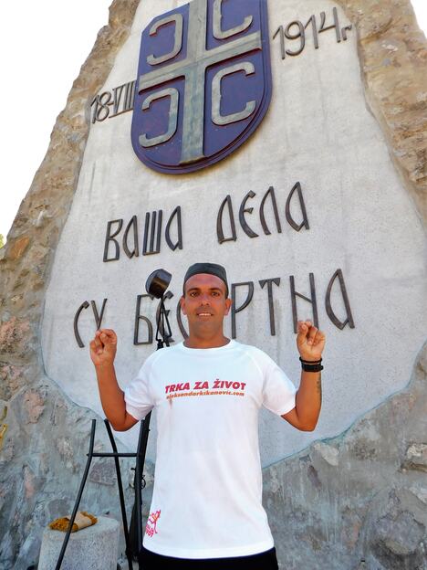 Aleksandar Kikanović