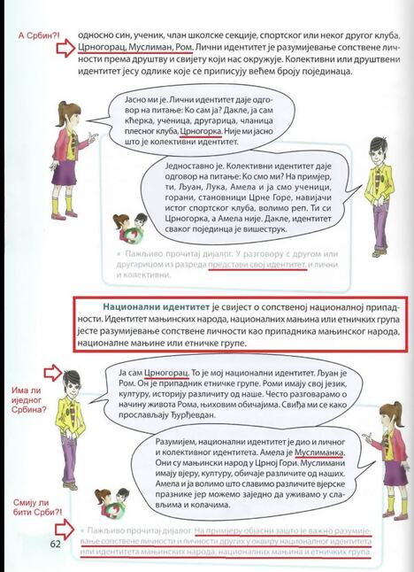 cg udžbenik.jpg