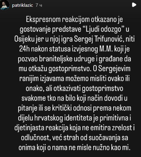 Reditelj Patrik Lazić
