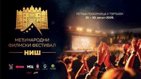 Međunarodni filmski festival Niš