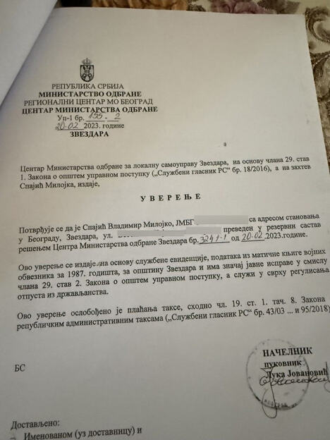viber_slika_2026-08-20_11-14-41-857-768x1024-1.jpg