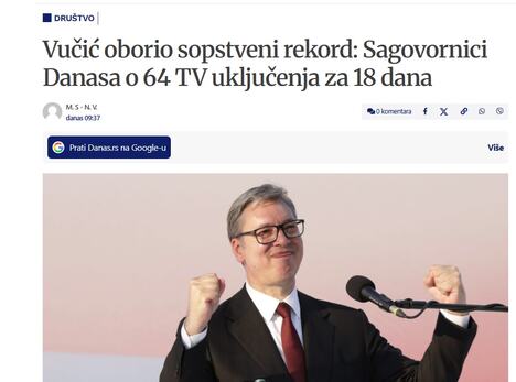 danas vucic.jpg