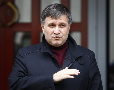 arsen-avakov.jpg