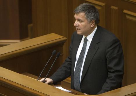 arsen-avakov.jpg