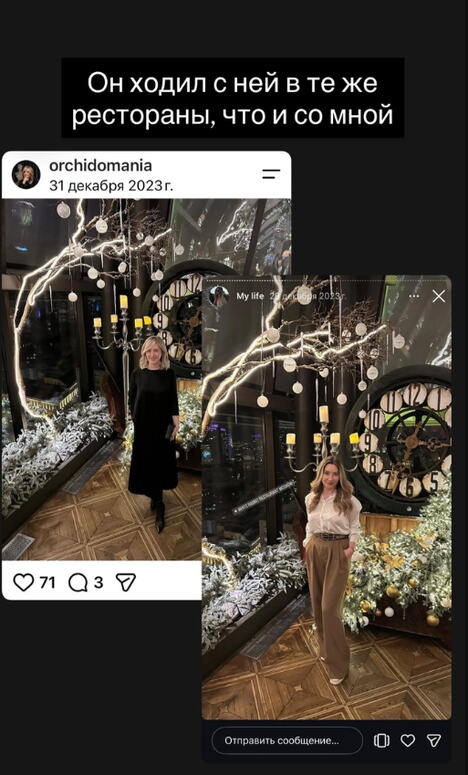 Fotografije koje je Viktorija objavila poredeći svoj izgled sa izgledom žene sa kojom je njen suprug bio u vezi (4).PNG