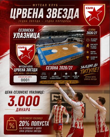 KMF Crvena zvezda sezonske ulaznice.jpg