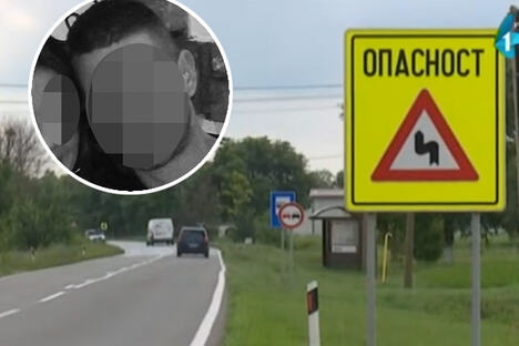 Kljajicevo.jpg