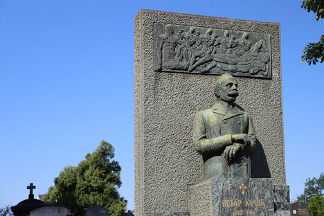 JKP Pogrebne usluge Beograd