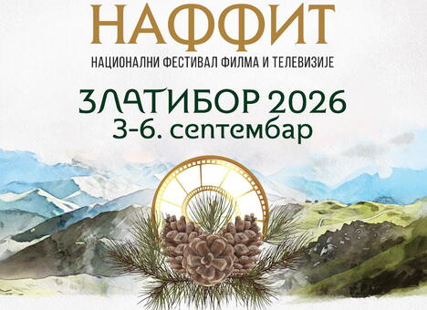 NAFFIT 2026