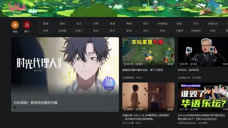 bilibili.jpg