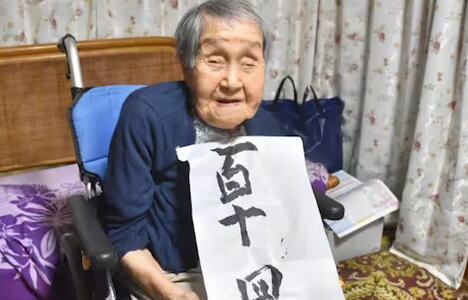 Japanska doktorka Šigeko Kagava (2).png