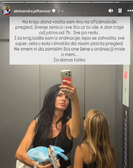 Aleksandra Jeftanović