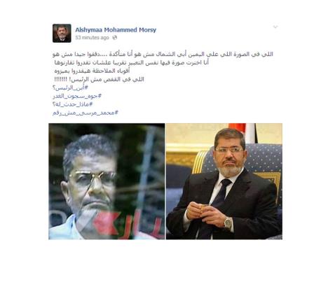 morsi-reuters.jpg