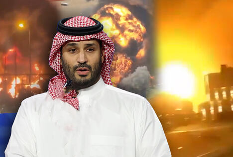 Mohamed bin Salman Al Saud