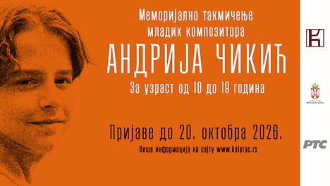 Memorijalno takmičenje mladih kompozitora Andrija Čikić