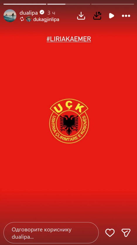 Dua Lipa podržala osuđene zločince OVK.png