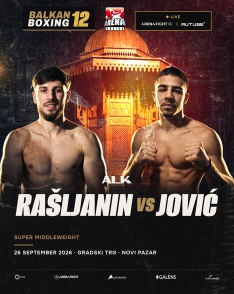 Balkan Boxing