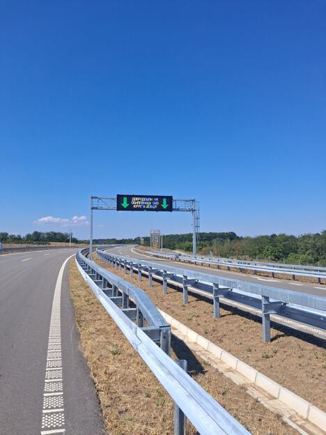 Putevi Srbije, Foto 1.jpg