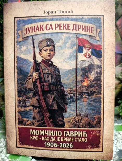 LOZNICA -Junak sa Drine.jpg