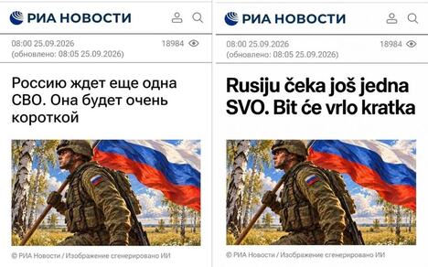 Obrisan tekst RIA Novosti i ratu Rusije i Litvanije.