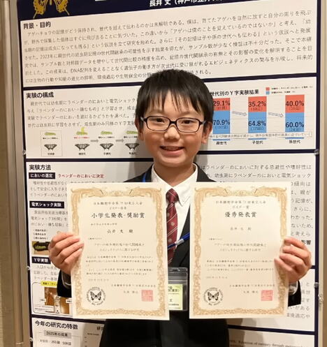 Džo Nagai iz Japana tokom istraživanja leptira i gusenica