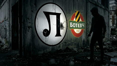 Lokomotiva Plovdiv i Botev Plovdiv
