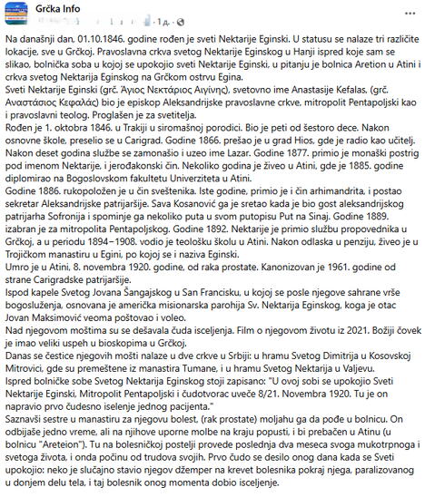 Detalji iz života Svetog Nektarija