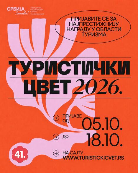 Turistički cvet 20262.jpg