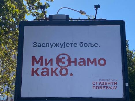 Studenti u blokadi Mi znamo kako