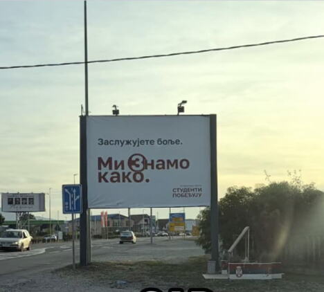2026-10-06 13_23_25-Blokaderi skinuli spomen-obeležje ubijenom Nikoli Krsmanoviću, koji je na dužnos.png