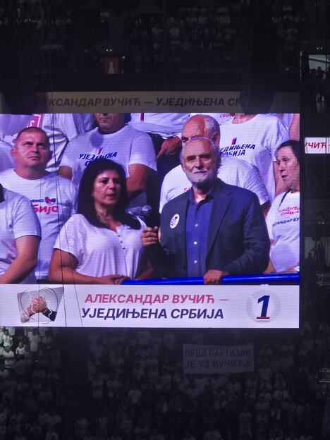 Milijana Petrović