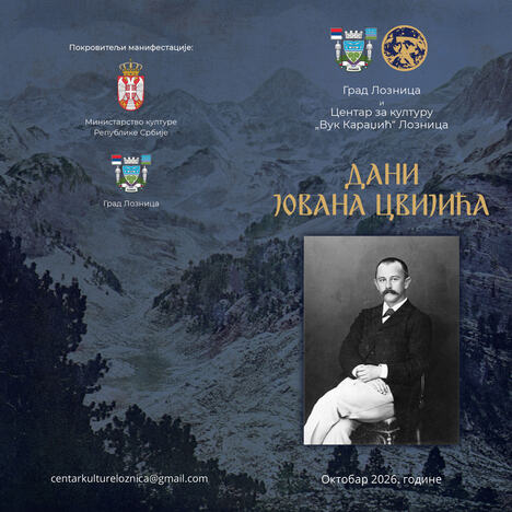 LOZNICA-Cvijićevi dani.jpg