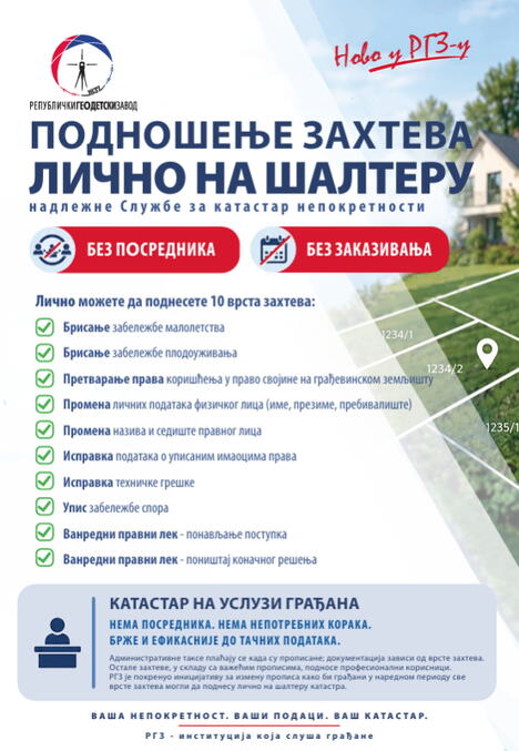 Screenshot 2026-10-08 160843.png