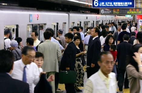 metro-tokio.jpg