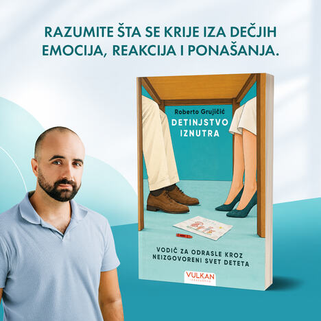 Detinjstvo-iznutra-1200x1200.jpg