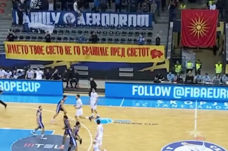 Transparent tzv. Ujedinjene Makedonije