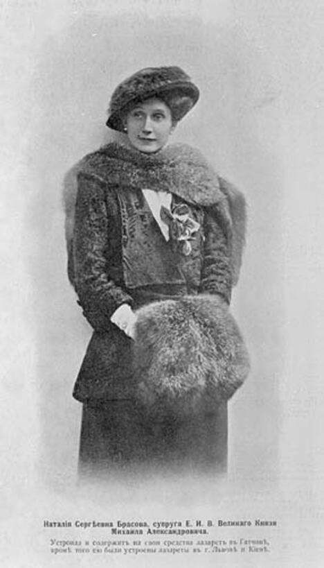 Natalija Brasovajpg