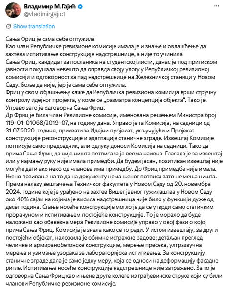 Sanja Fric Vladimir Gajić tvit