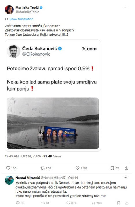 Čedomir Kokanović