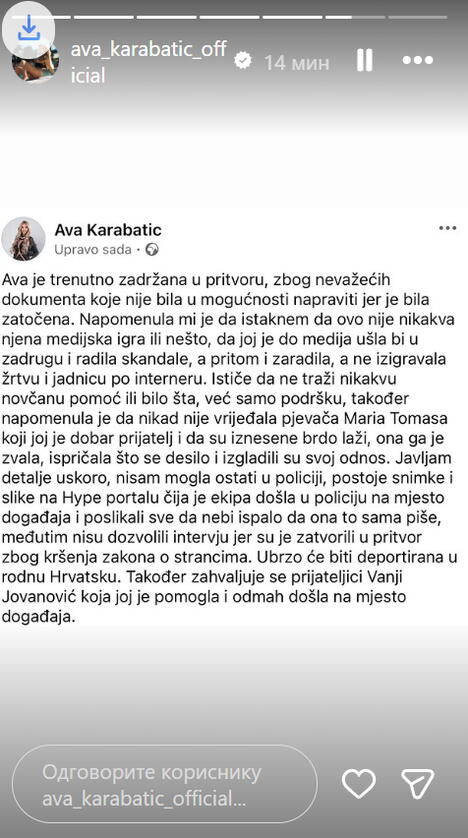 Ava Karabatić